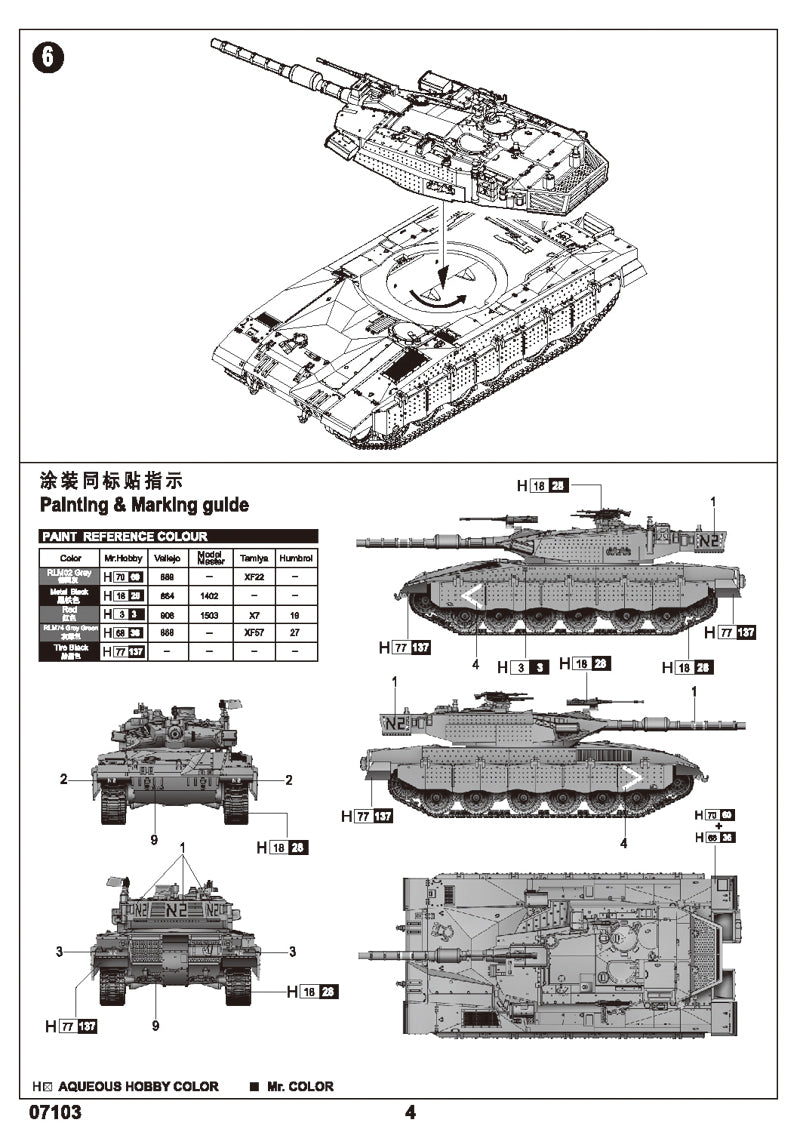 ISRAEL MERKAVA MK.LLL 1/72