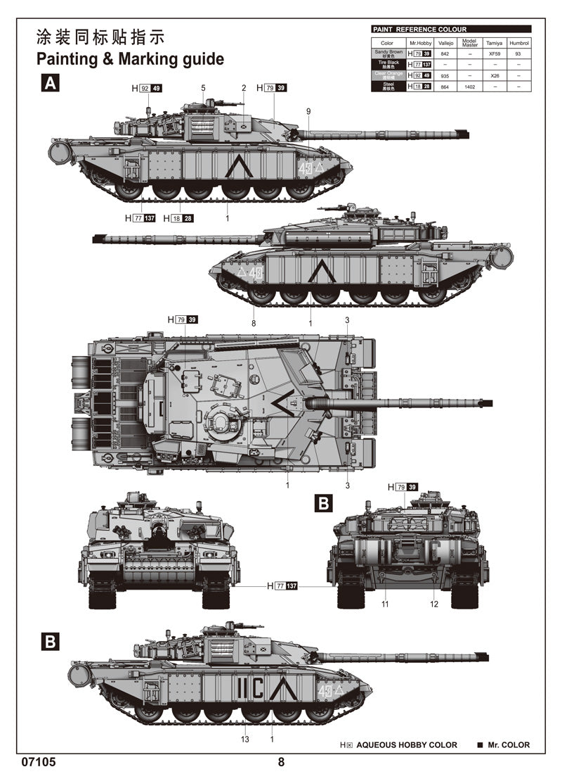 CHALLENGER 1MBT     (DESERT VERSION)