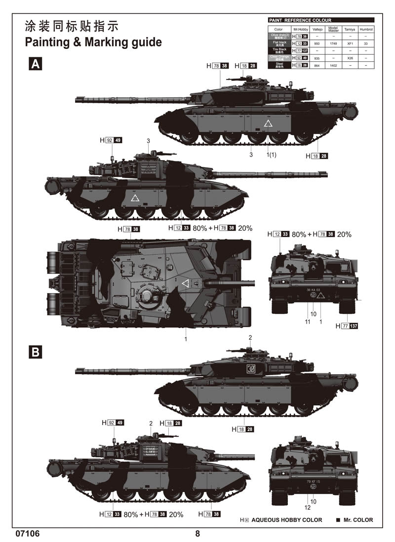 CHALLENGER I MBT    (NATO VERSION)