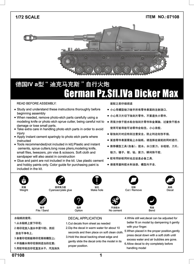 GERMAN PZ.SFL.IVA DICKER MAX 1/72