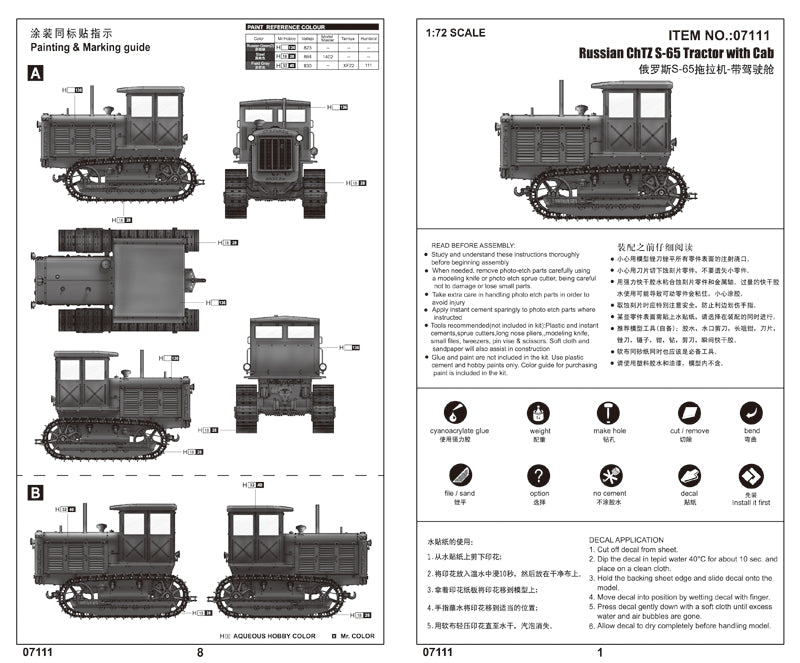 RUSSIAN CHTZ S-65 TRACTOR W/CAB 1/72