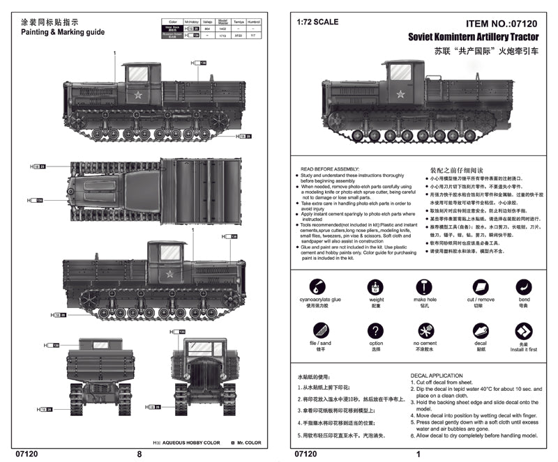 SOVIET KOMINTERN ARTILLERY TRACTOR 1/72