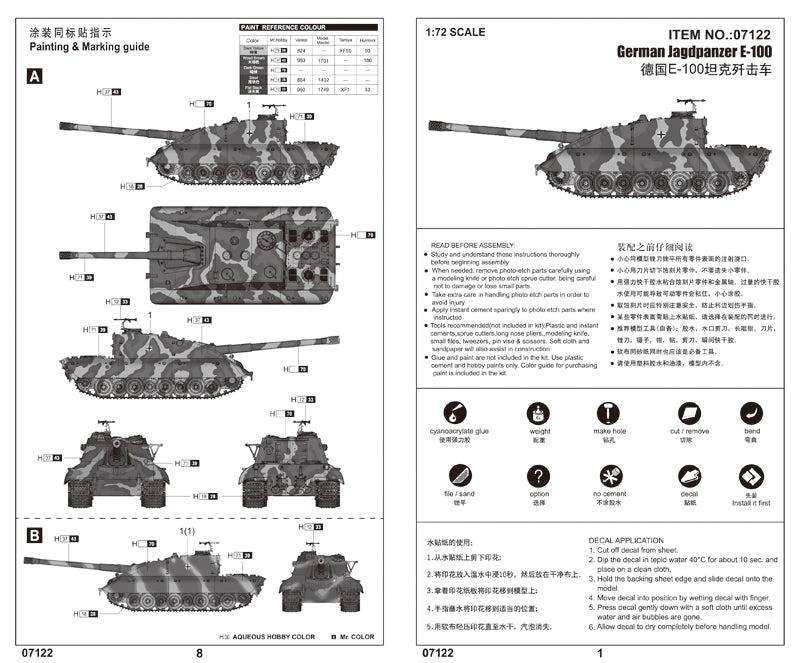 GERMAN JAGDPANZER   E-100