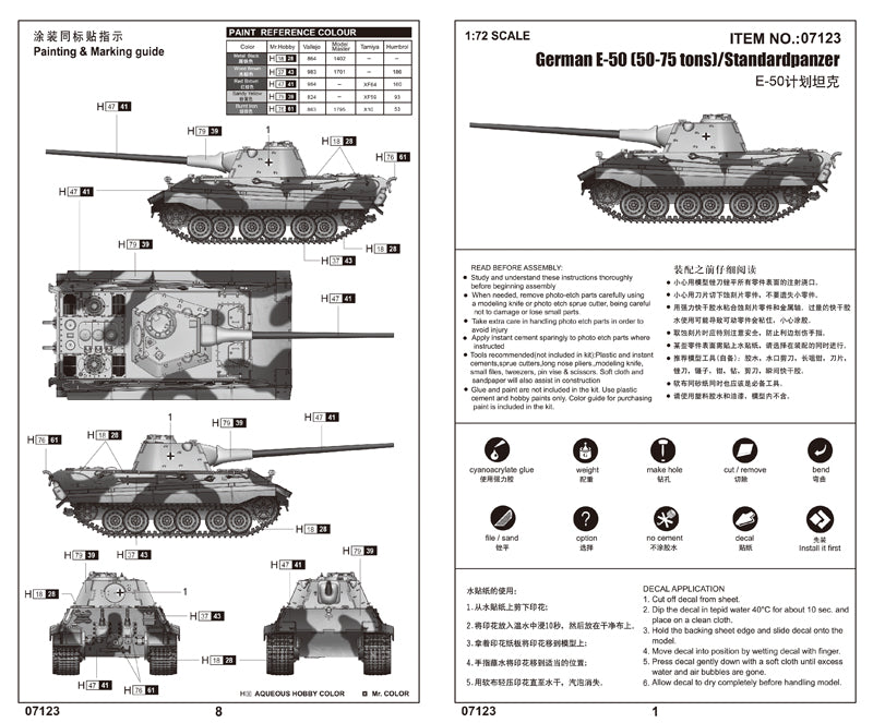 GERMAN E-50 50-75TONS/STANDARDPANZR 1/72