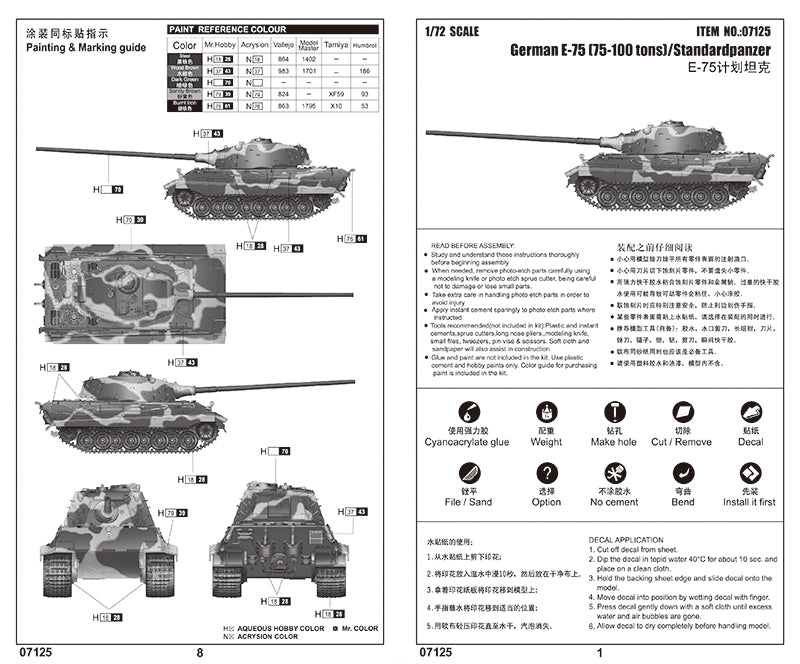 GERMAN E-75 75-100 TONS/STANDARDPZR 1/72