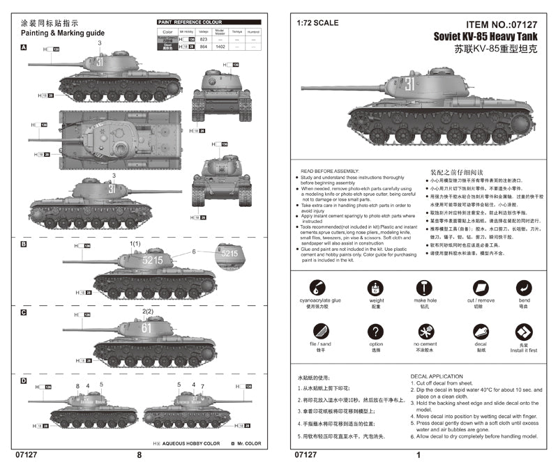 SOVIET KV-85 HEAVY  TANK