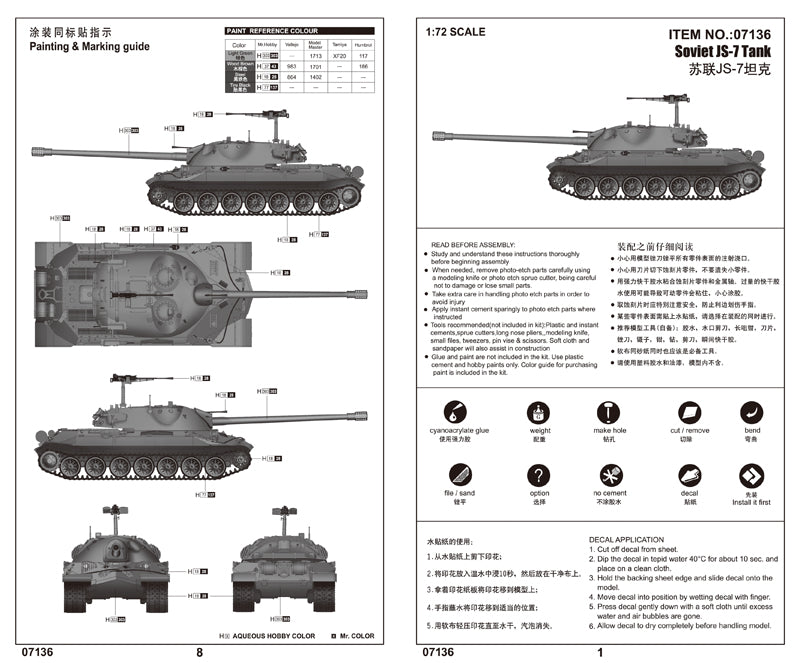 SOVIET JS-7 TANK 1/72