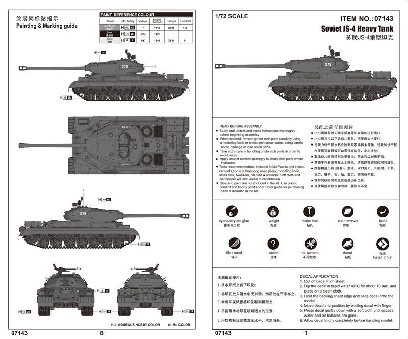 SOVIET JS-4 HEAVY TANK 1/72