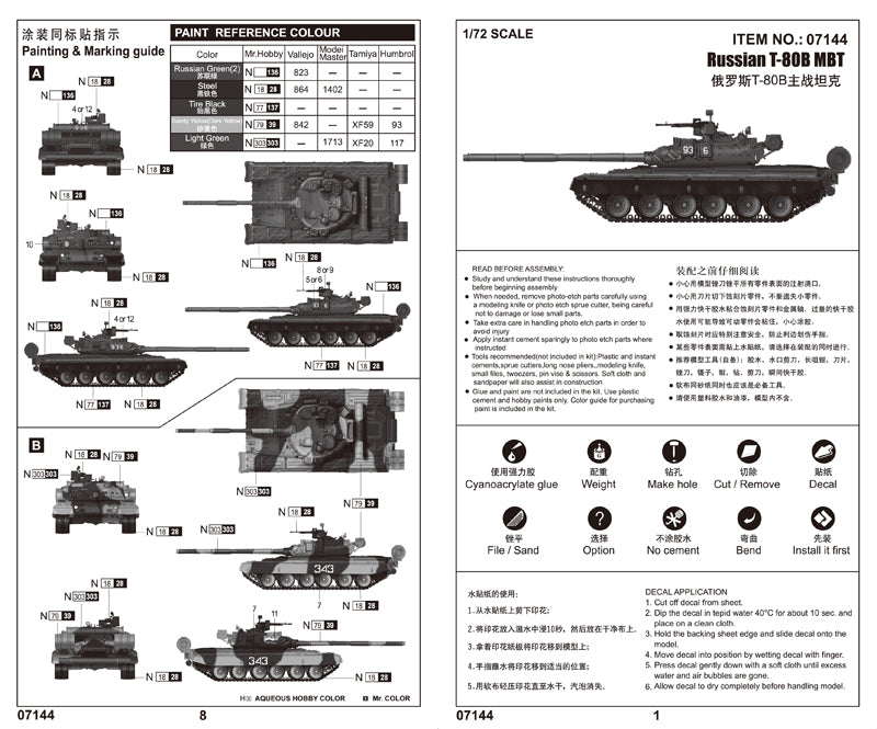 RUSSIAN T-80B MBT 1/72