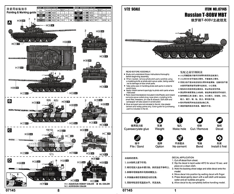 RUSSIAN T-80BV MBT 1/72