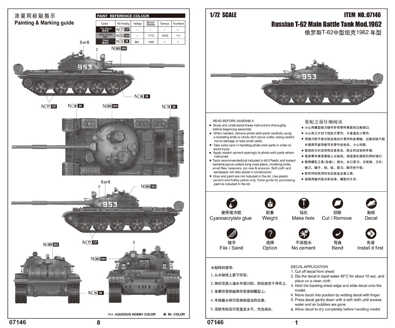 RUSSIAN T-62 MBT MOD.1962 1/72