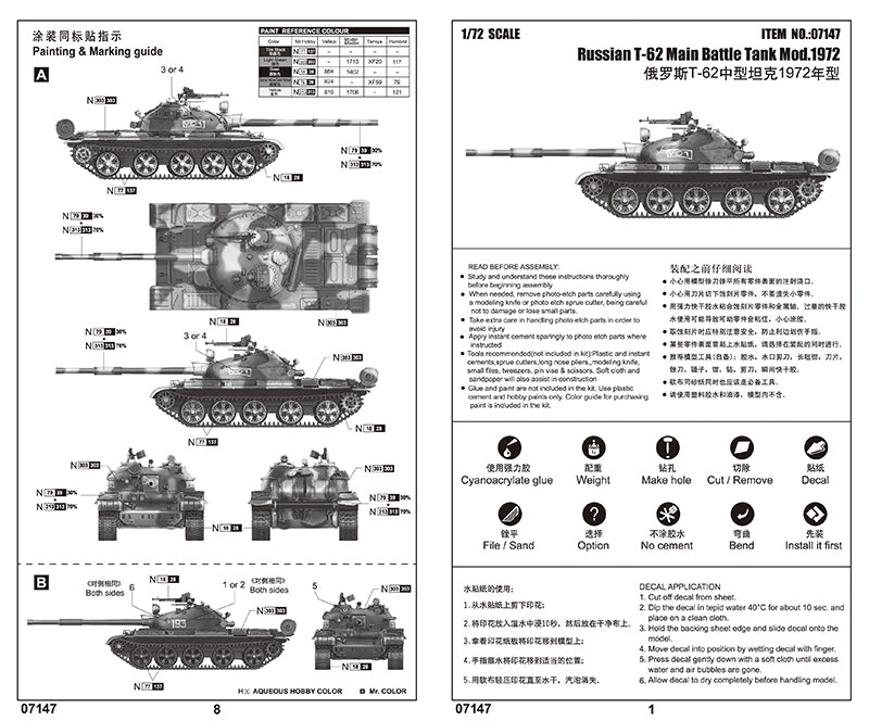 RUSSIAN T-62 MBT MOD.1972 1/72