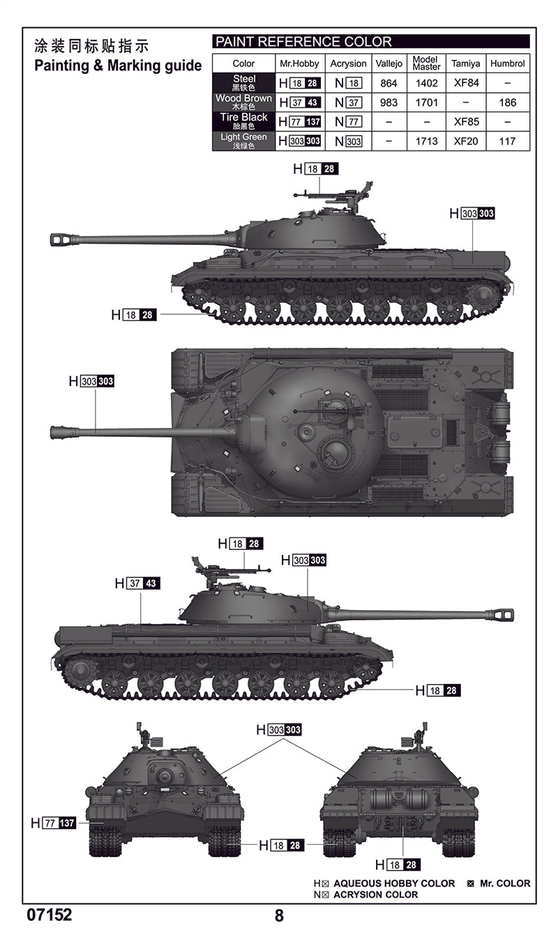 SOVIET T-10 HEAVY TANK 1/72