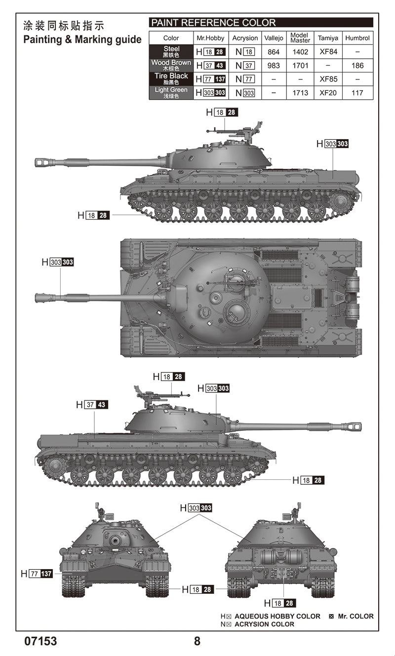 SOVIET T-10A HEAVY TANK 1/72