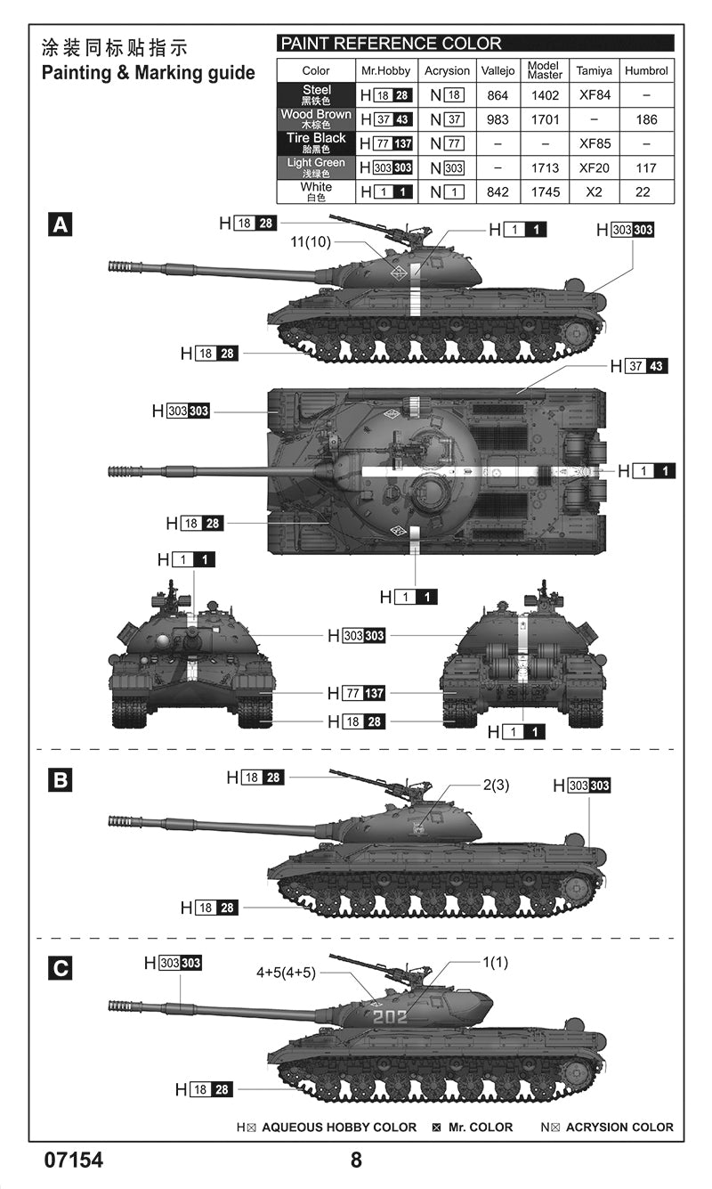 SOVIET T-10M HEAVY  TANK