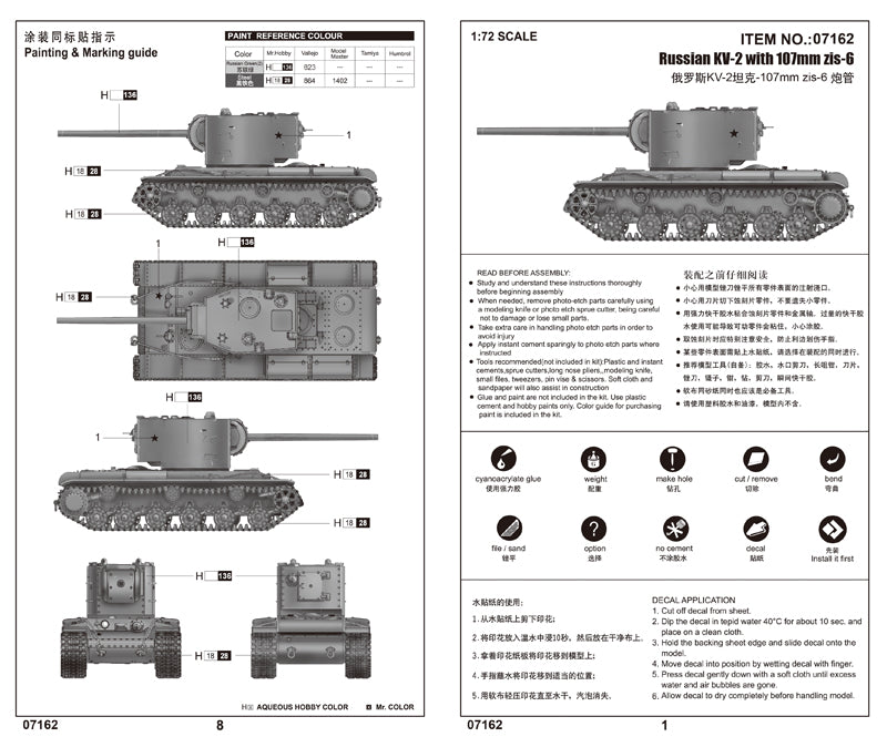 RUSSIAN KV-2 WITH   107MM ZIS-6