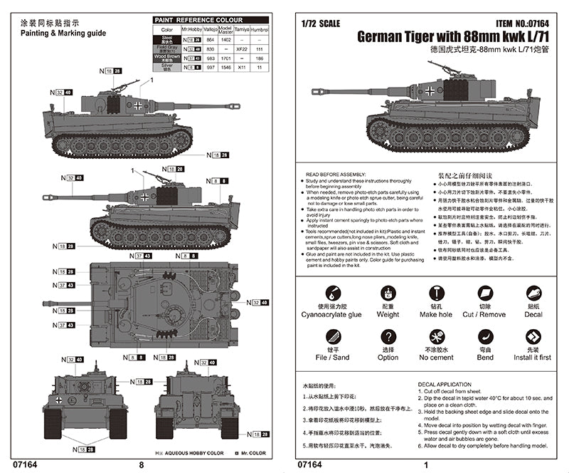 GERMAN TIGER WITH 88MM KWK L/71 1/72