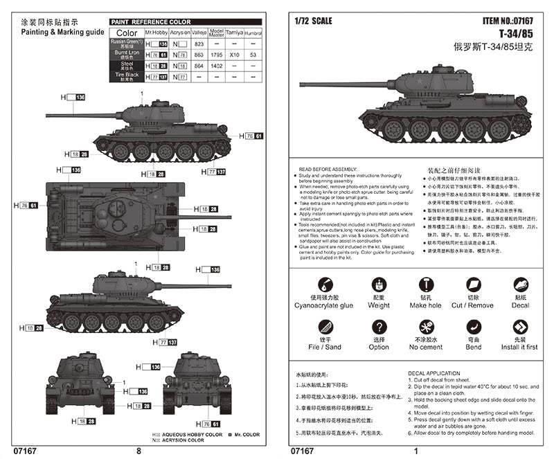 T-34/85 1/72