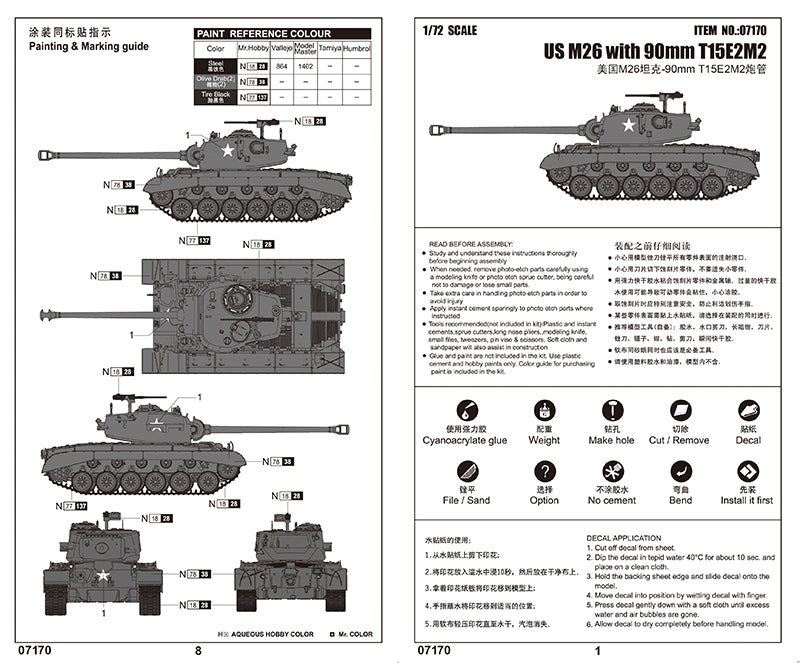 US M26 WITH 90MM T15E2M2 1/72