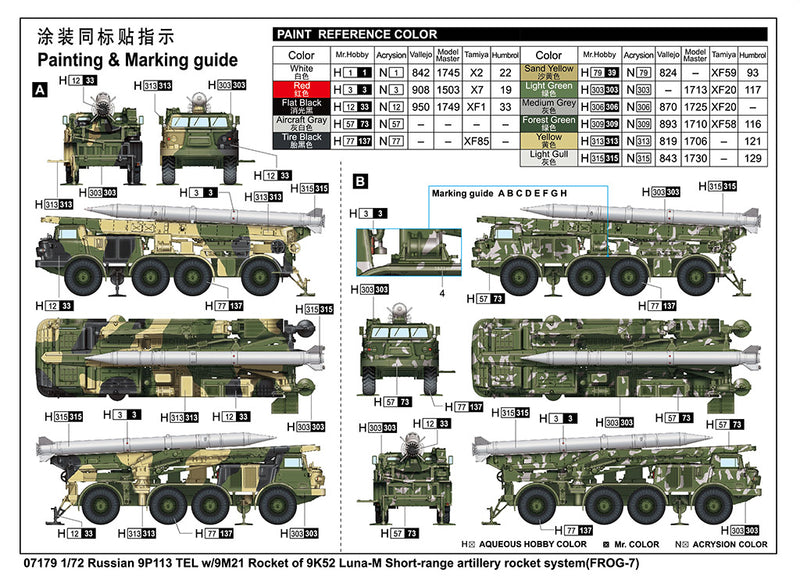 RUSSIAN 9P113 TEL W/9M21 ROCKET