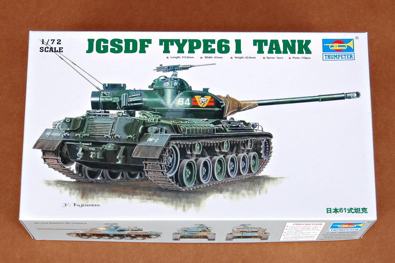 TYPE61 TANK