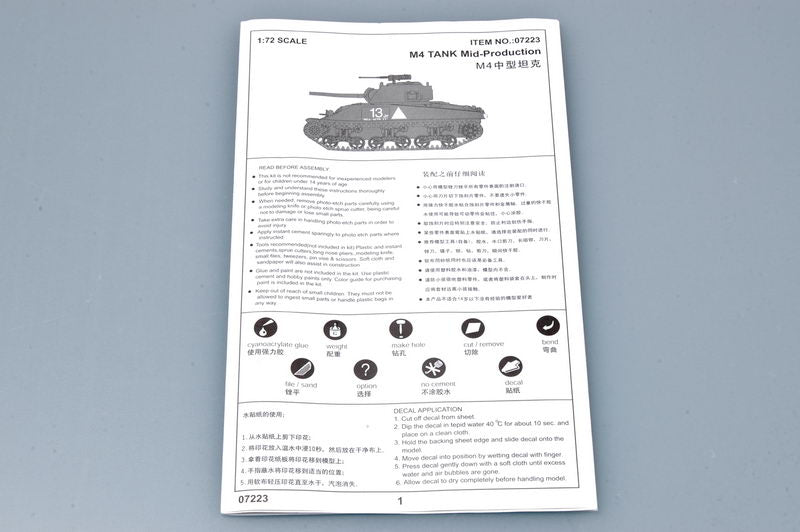 M4 (MID) TANK 1/72