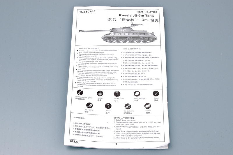 RUSSIA JS-3M TANK