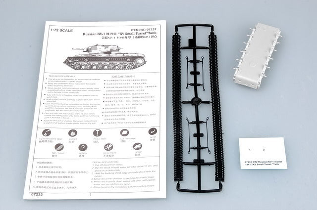 KV-1 M1941 KV SMALL TURRET