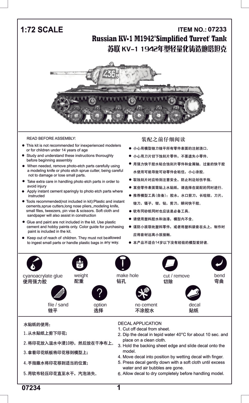 Trumpeter Russian KV-1 M1942