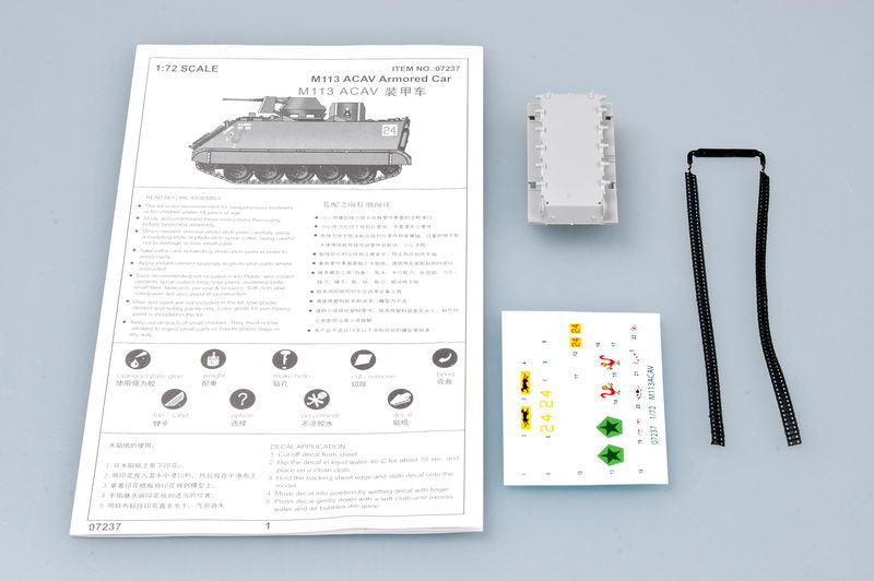 M113ACAV ARMORED CAR1/72