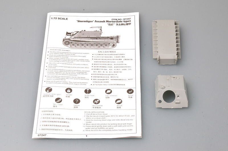 STURMTIGER ASSAULT MORTAR (LATE) 1/72