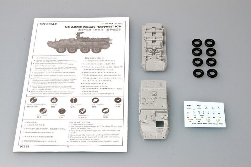 STRYKER LIGHT ARMORED VEHICLE (ICV) 1/72