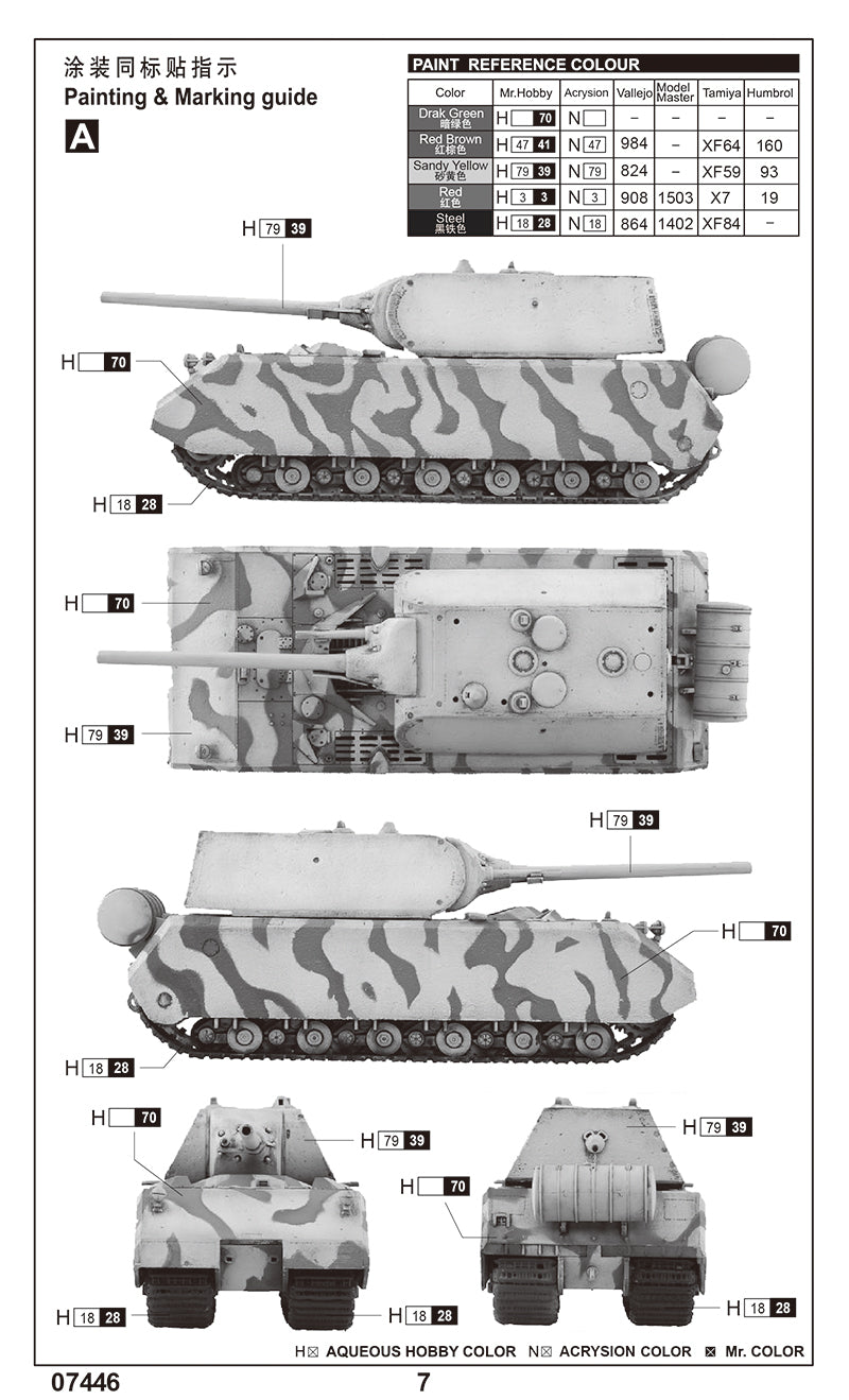 PZ.KPFW.VIII MAUS 1/72