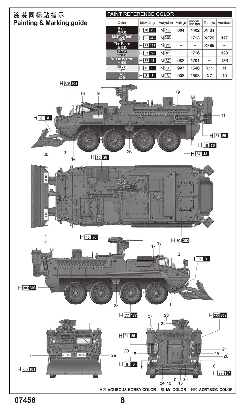 M1132 STRYKER ENGINEER SQUAD VEHIC