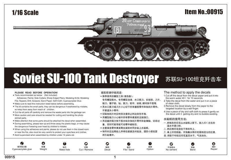 SOVIET SU-100 TANK DESTROYER 1/16