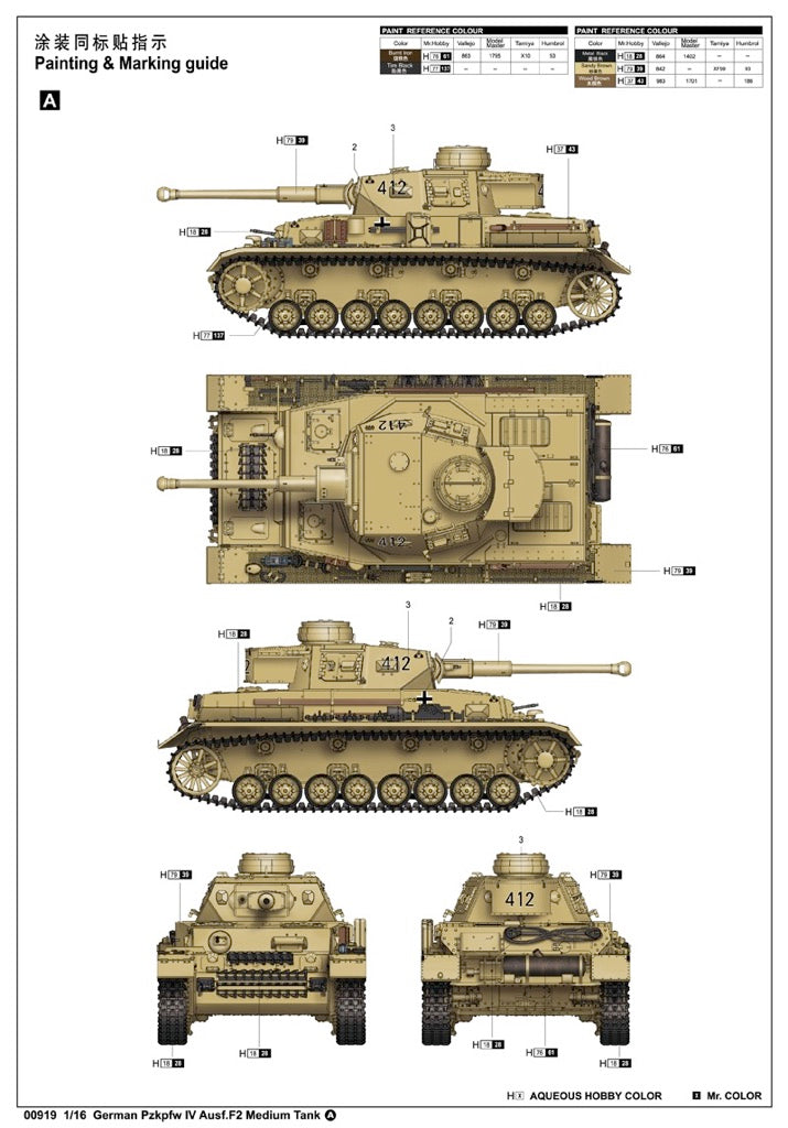 Trumpeter German Pzkpfw IV Ausf.F2 Medium Tank Model Kit