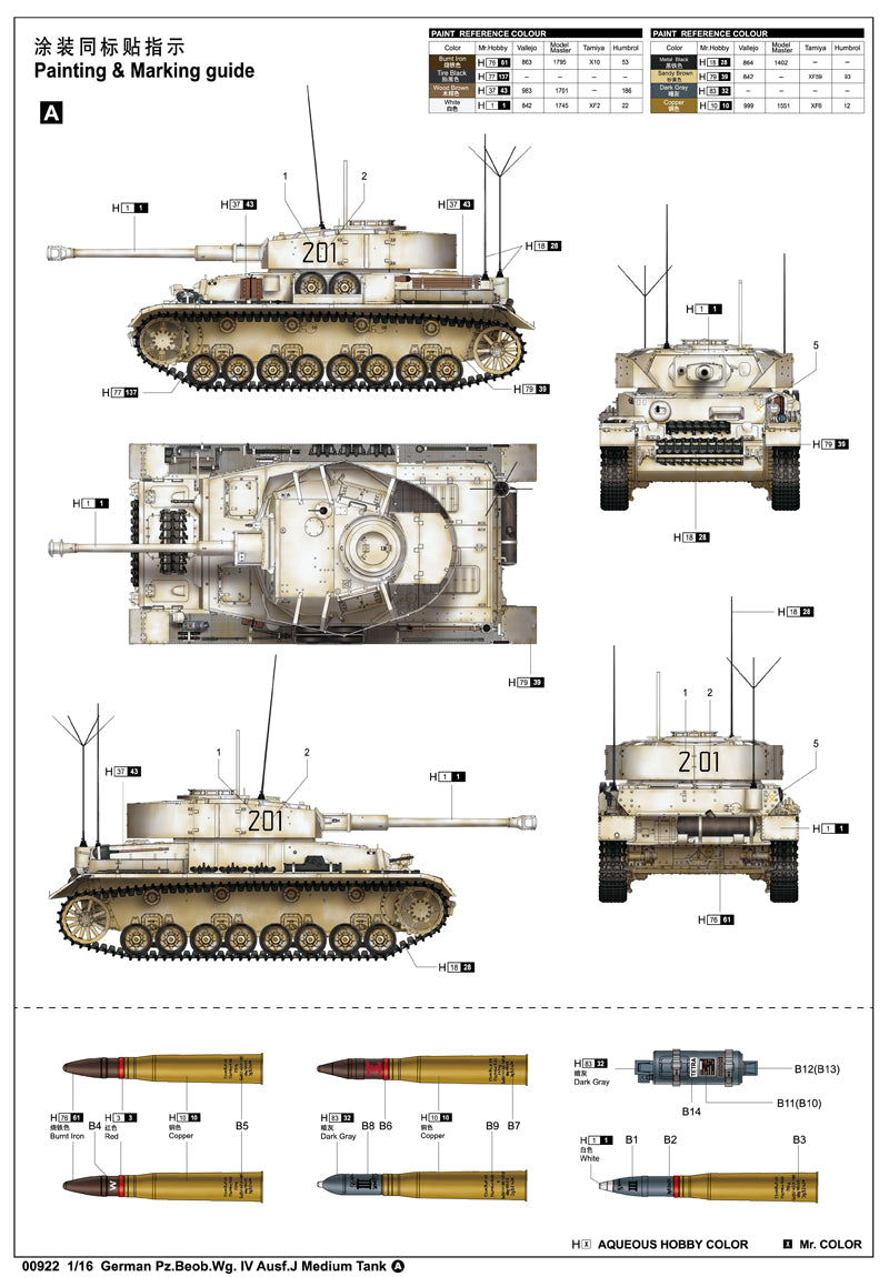 GERMAN PZ.BEOB.WG. IV AUSF.J MEDIUM 1/16