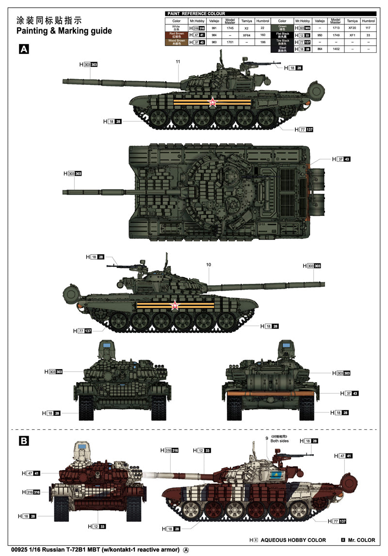 T-72B1 MBT W/KONTAKT-1 RACTIVE ARM 1/16