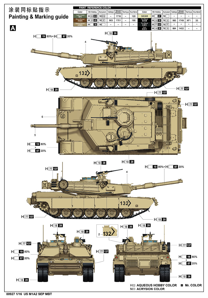 US M1A2 SEP MBT 1/16