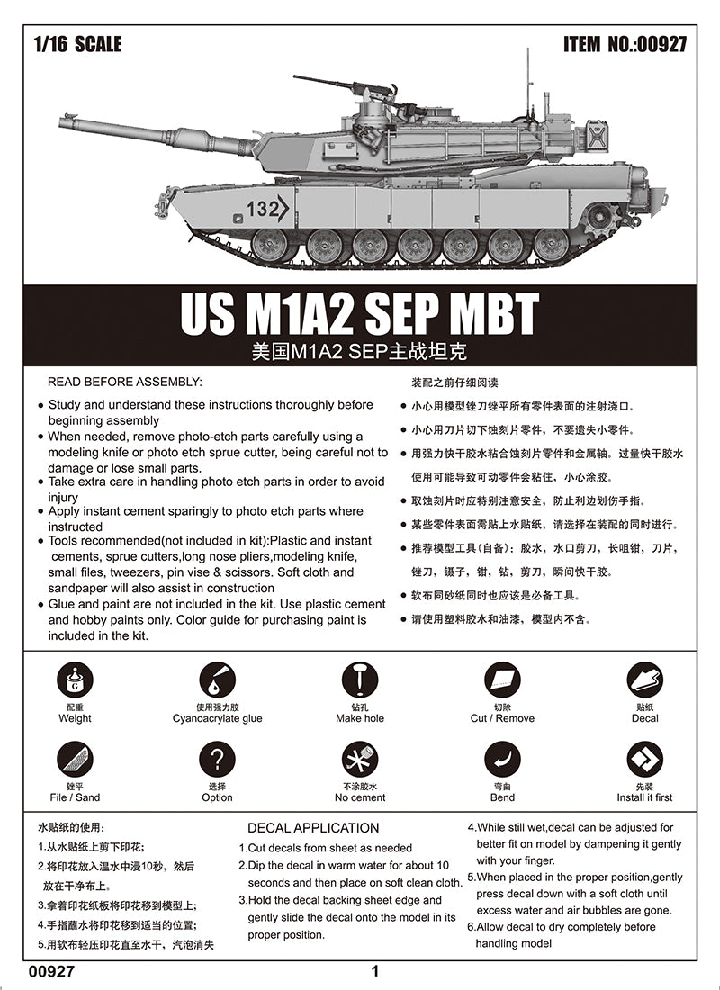 US M1A2 SEP MBT 1/16