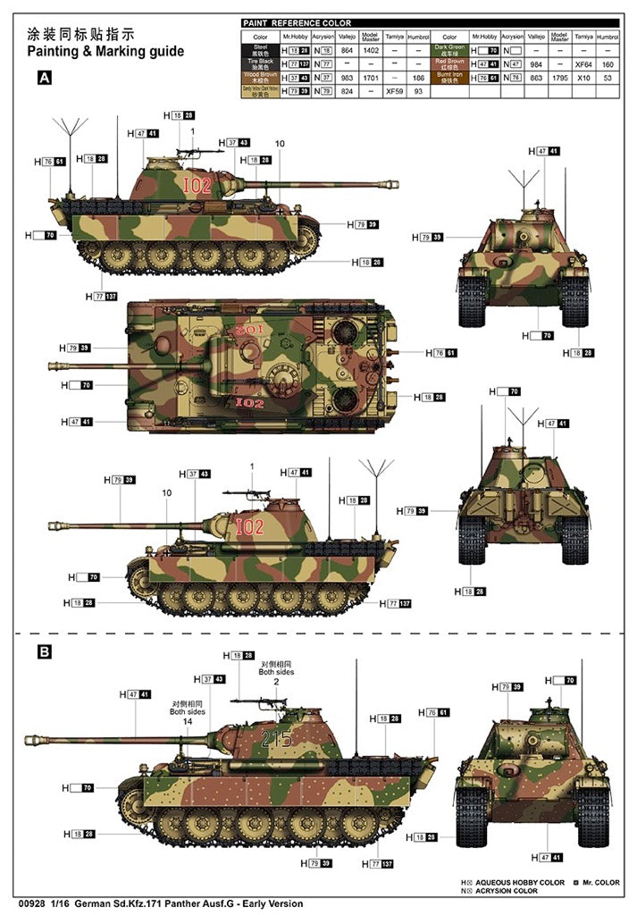 Trumpeter 1/16 GERMAN SD.KFZ.171 PANTHER AUSF.G EARLY VERSION Model Kit - 00928