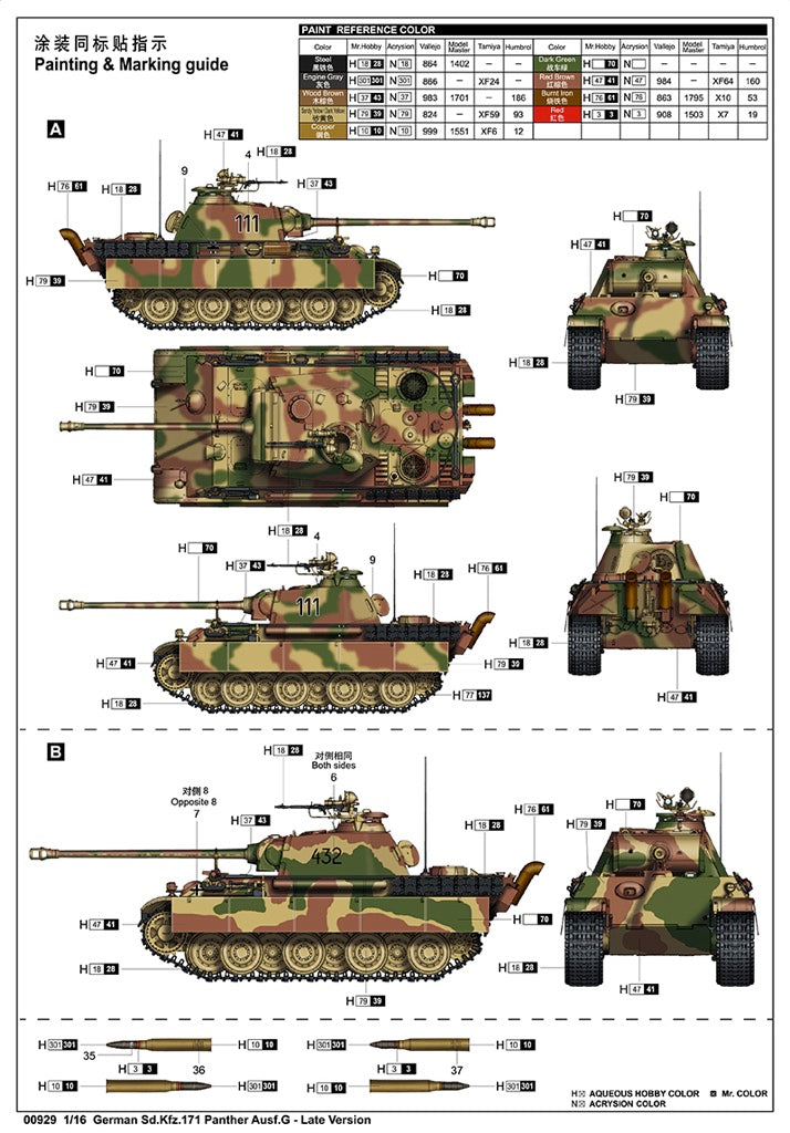 Trumpeter 00929 - 1:16 German Sd.Kfz.171 Panther Ausf.G - Late Version