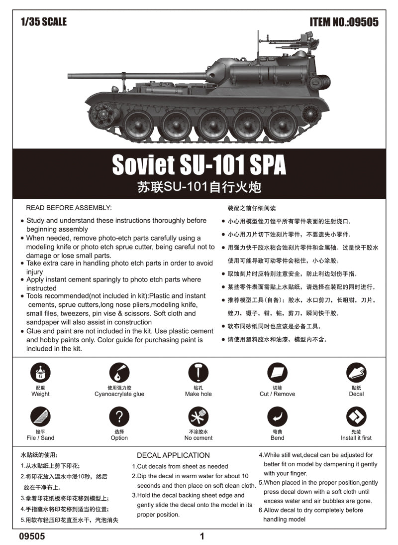 SOVIET SU-101 SPA 1/35