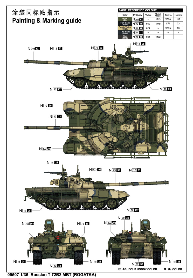 RUSSIAN T-72B2 MBT (ROGATKA) 1/35