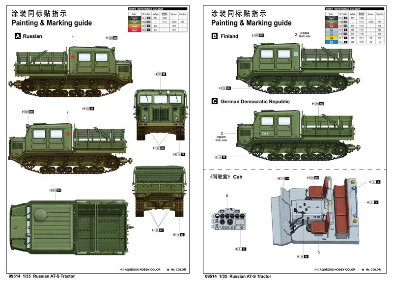 RUSSIAN AT-S TRACTOR1/35