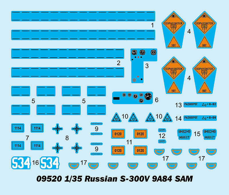 RUSSIAN S-300V 9A84 SAM