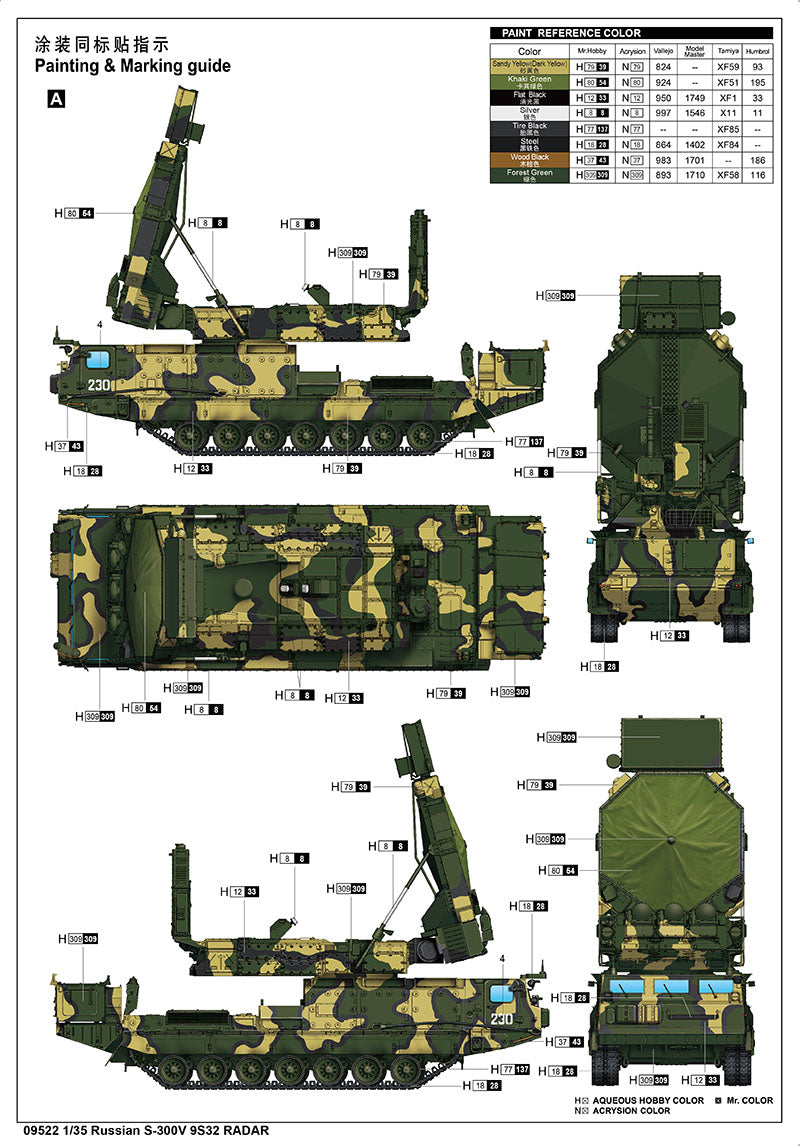 RUSSIAN S-300V 9S32 RADAR 1/35