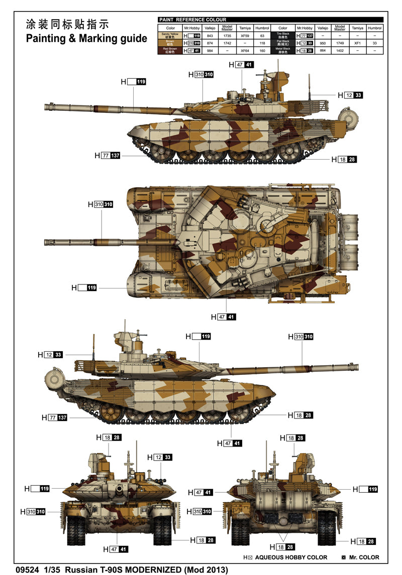 RUSSIAN T-90S MODERNIZED (MOD2013) 1/35