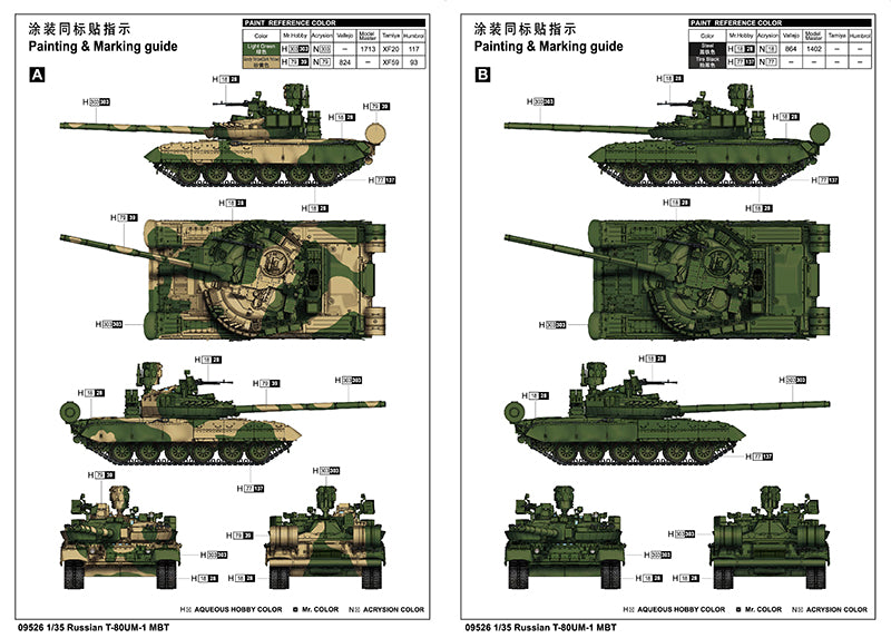 RUSSIAN T-80UM-1 MBT1/35