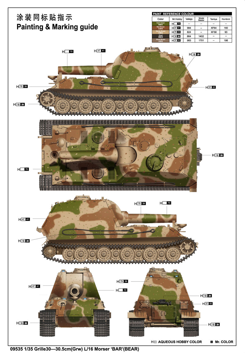 GRILLE30-30.5CM(GRW)L/16 MORSER BAR 1/35